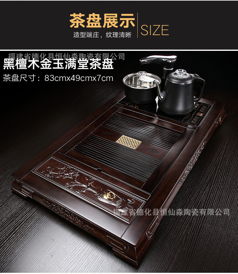 茶具套装特价四合一电磁炉整套陶瓷冰裂紫砂功夫茶具实木茶海茶盘