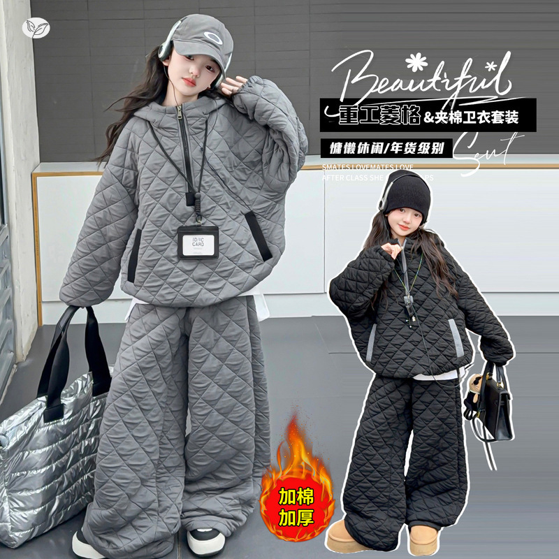 女童夹棉套装2025秋冬新款中大童休闲菱形格连帽卫衣阔腿裤两件套，童装休闲套装，祺儿童装