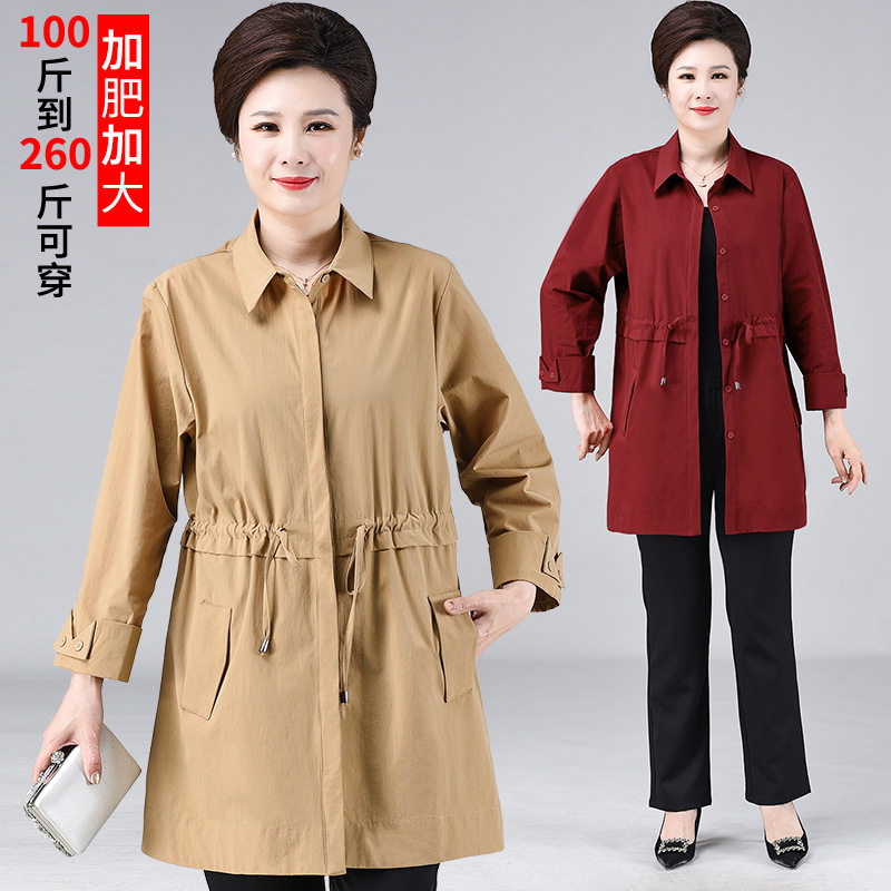 胖太太中老年200斤加肥加大码女装春秋季妈妈薄款外套奶奶风衣8XL