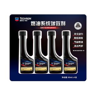 适配山姆CHEVRON雪佛龙燃油系统增效剂60ML燃油宝汽油车添加剂