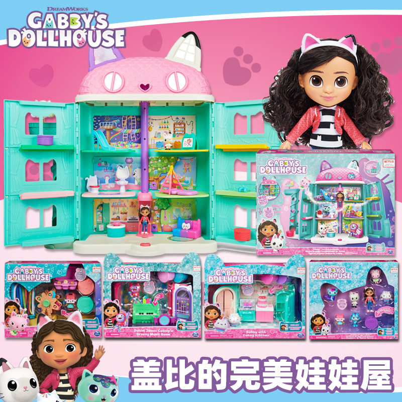 严选盖比的娃娃屋周边动画豪华城堡发声大房子树屋女孩过家家别墅
