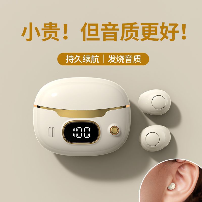 D32超迷你蓝牙耳机无线入耳式隐形佩戴手机通用高音质通话降噪