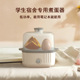 厨领小匠150w小型低功率宿舍用大学生寝室电蒸锅煮鸡蛋器迷你一人