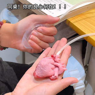 【抖音爆款】小红书同款仿真心脏捏捏乐创意良心捏捏跳动逼真心脏