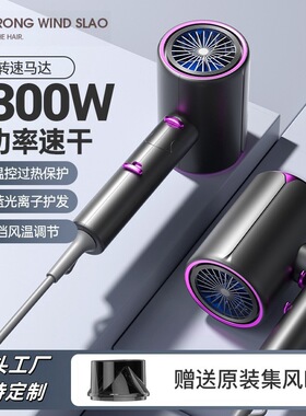 可折叠电吹风 家用大风力蓝光恒温护发 学生宿舍速干不伤发吹风机