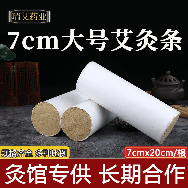 5��1 7.0 ����ֽ���� 7cm�ش�Ӵְ��������� �����ֹ��������ֳ��׻�İ��Ĺݰ���