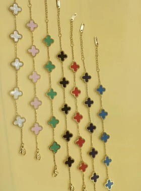 版本幸运老花贝壳面双面四叶草五花手链钛钢不掉色饰品