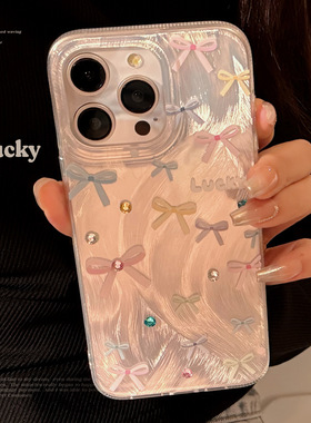 TAN｜多巴胺彩色蝴蝶结适用苹果17羽纱iphone16手机壳15手机壳16promax