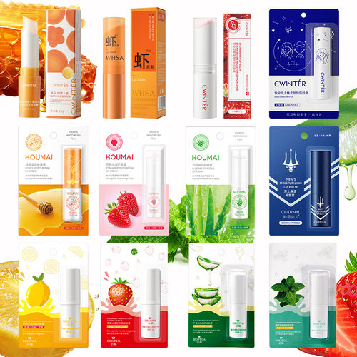 【买1送1】润唇膏女秋冬保湿滋润补水防干裂去死皮男淡化唇纹正品