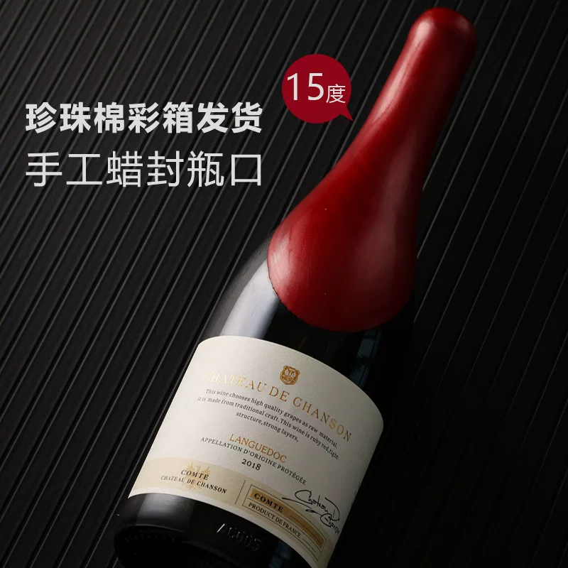 Подарочная коробка с красным винишом Cabernet Sauvignon в оригинальной коробке с жемчужным хлопком, упаковка на 15 градусов воскового запечатывания, французское красное вино