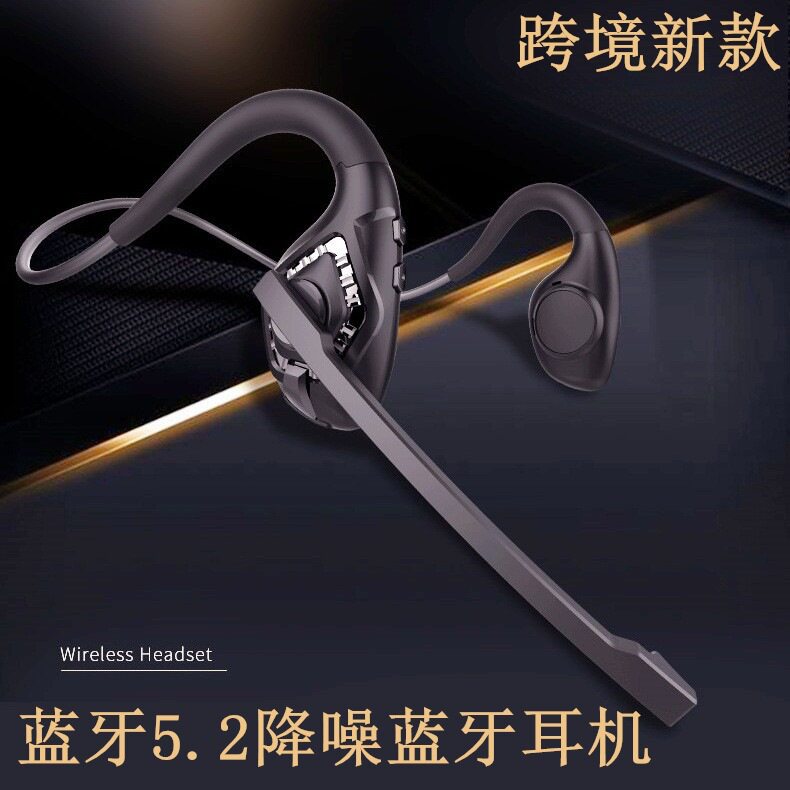 新款降噪话务蓝牙骨传导无线耳机挂脖式商务低延时超长待机立体声
