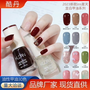 酷丹油性指甲油免烤持久快干不可撕拉8m不可剥美甲甲油