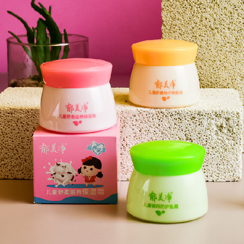 郁美净儿童霜瓶装宝宝涂脸霜婴儿小朋友面霜摸脸霜小孩子擦脸的