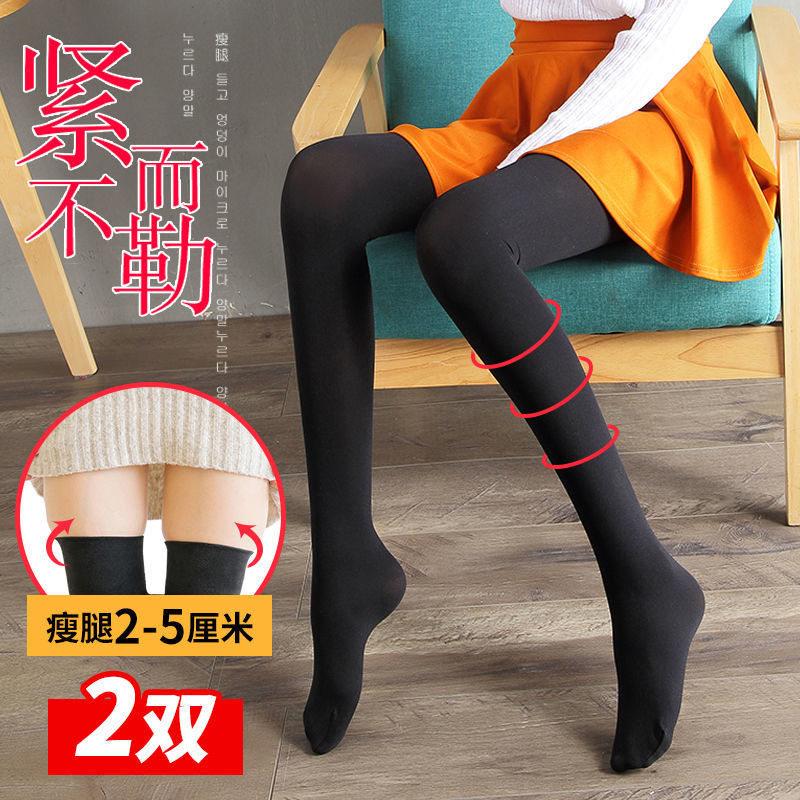 压力瘦腿袜强压黑肉色光腿神器女春秋冬季外穿大码加绒保暖打底裤