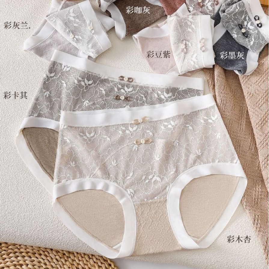 泰禾高弹半镂空磨毛提花10A蚕丝抗菌底裆女士三角裤