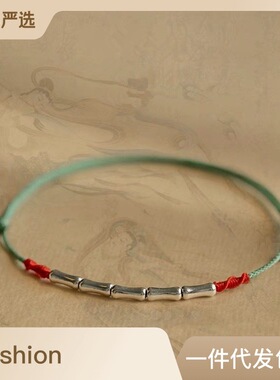 S925银手链竹节红绳脚链女编织七夕手绳情人节情侣礼物本命手链