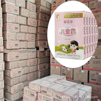 郁美净袋装郁美净儿童霜25g T007