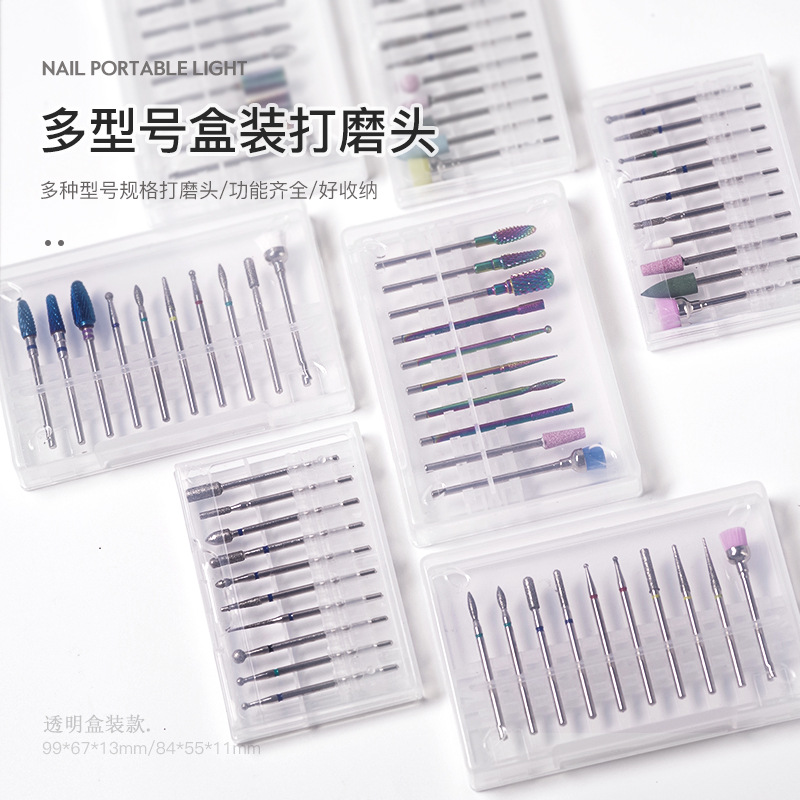 美甲打磨机通用打磨头盒装卸甲去死皮抛光扫尘小口袋套装幻彩钨钢