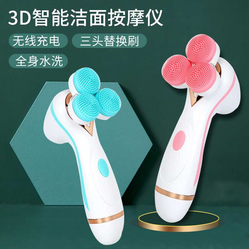 端硅胶洁面仪超声波洗脸仪无线充电全身防水洗面仪电子美容仪器