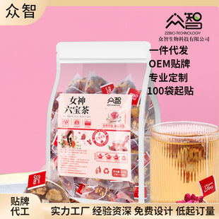桂圆红枣女神六宝茶玫瑰花养生茶女人花茶三角包补养茯苓血气茶包