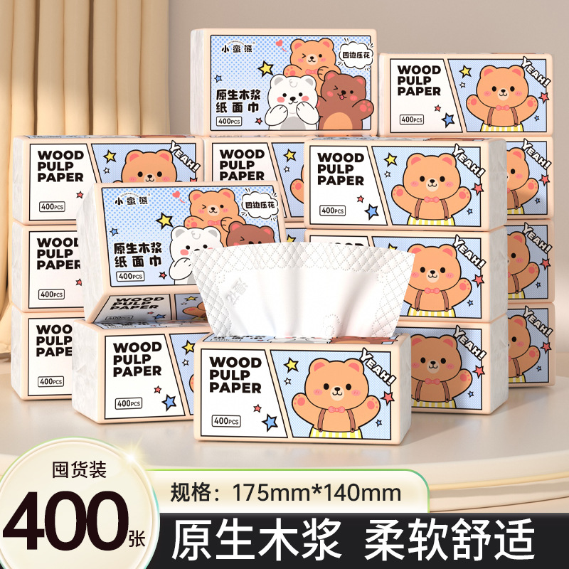 小蛮熊抽纸家用400张原木面巾纸5层加厚餐巾纸实惠装纸巾大包