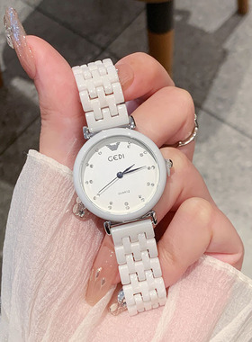 歌迪GEDI陶瓷女腕表中古手表女白色简约女表轻奢气质时尚女士表