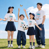 100%纯棉中小童t恤 母子母女全家装 幼儿园班服趣味亲子装 纯棉短袖