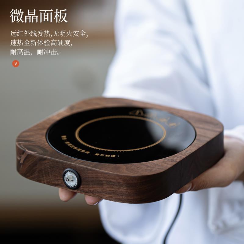 胡桃木保温器 加热器公家用热牛奶神器55度茶杯水杯保温底座垫