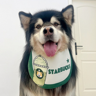 实用可爱大型犬口水巾