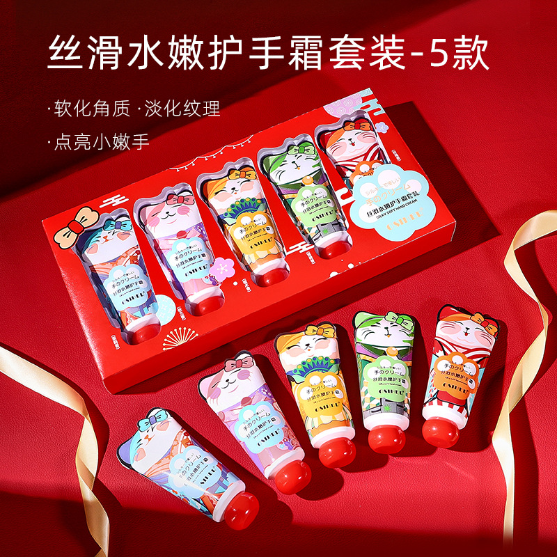 花果香护手霜套装补水保湿奥斯赫