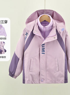 女童春秋冬装新款洋气儿童可拆冲锋衣加绒卡通拼色三合一保暖外套
