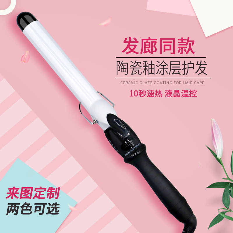 发廊同款美发卷发棒陶瓷釉负离子电线扎带/束线带
