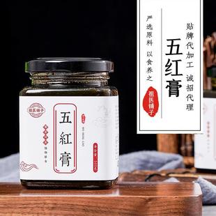 祖医铺子正品五红膏五红汤膏手脚冰凉疲惫乏力面色暗黄养生官方店