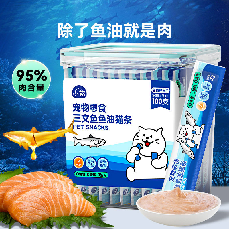 猫咪零食猫条成猫幼猫互动补水湿粮罐头全价主食猫条猫饭通用