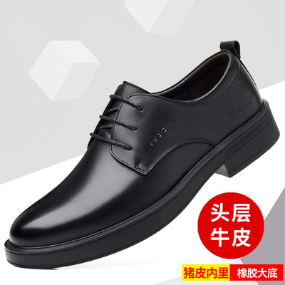 2025夏季奥伦新款皮鞋百搭透气真皮商务休闲鞋一脚蹬软底爸爸男鞋
