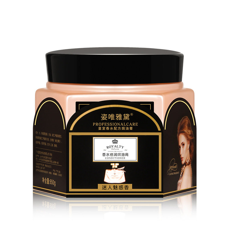 热卖姿唯雅黛发膜免蒸护理水疗素毛躁护理柔顺焗油膏