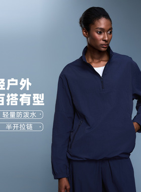 轻户外防风立领运动外套女轻量防水半拉链宽松长袖健身上衣D25173