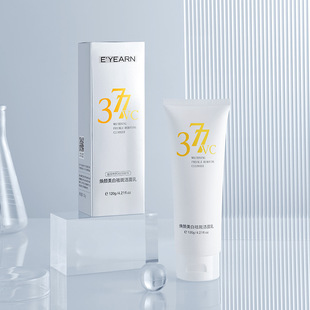 依漾澳芙雪焕颜美白祛斑洁面乳改善黄皮肤深层清洁控油官方正品