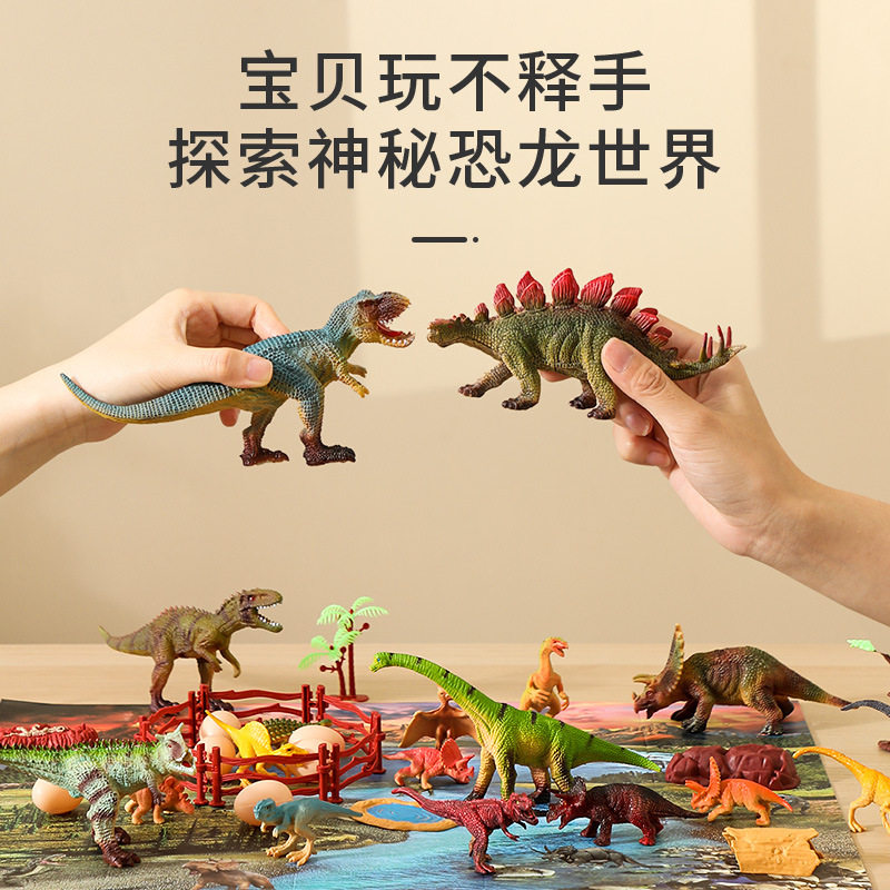 儿童恐龙模型仿真动物世界大号实心塑胶小孩科教乐园恐龙玩具套装