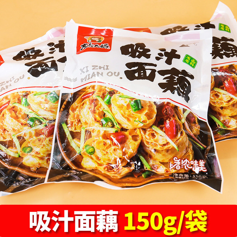 东北大冷面正宗东北冷面朝鲜族冷面真空延吉酸甜荞麦凉面批发
