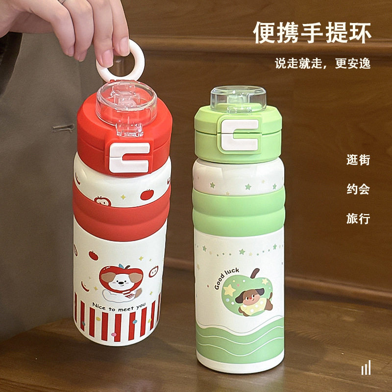 过滤茶叶卡通316不锈钢保温杯