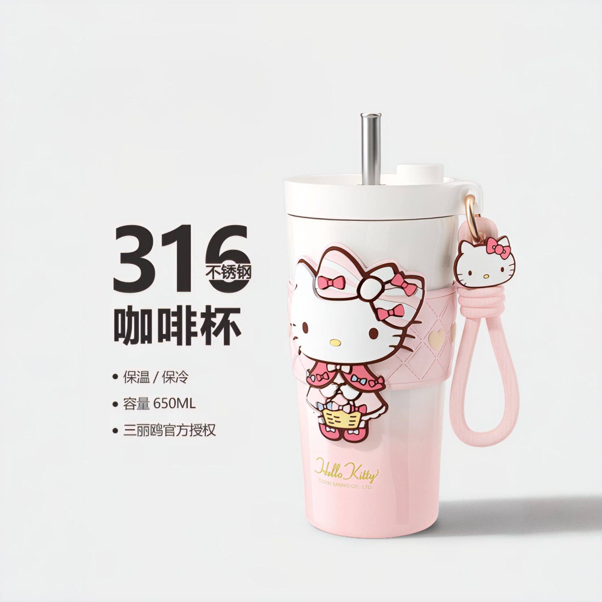 高颜值保温杯便携吸管水杯