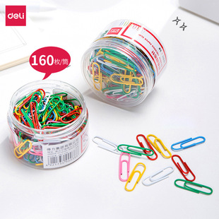 得力0038曲别针 彩色回形针30mm桶装 学生办公用回形针160枚/盒