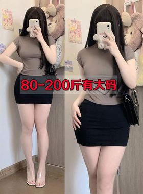 大码包臀裙短裙女夏季大码弹力腰显瘦性感辣妹风一步裙胖mm200斤