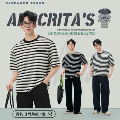 apo短袖撞色条纹宽松型圆领