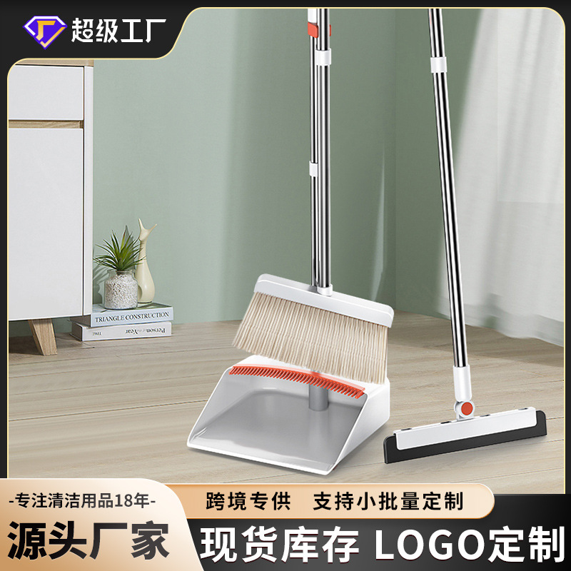 厂家加厚扫把簸箕一套魔术刮水器组合套装家用质量好硅胶刮地扫帚