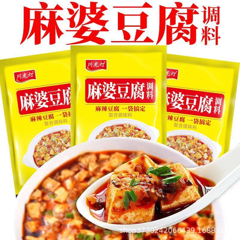 麻婆豆腐家用麻辣川味炒菜正宗麻婆豆腐酱麻婆豆腐料专用酱调味料