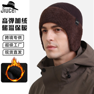 针织帽冬季加绒保暖套头帽子新款加厚抗寒士毛线帽骑行护耳帽