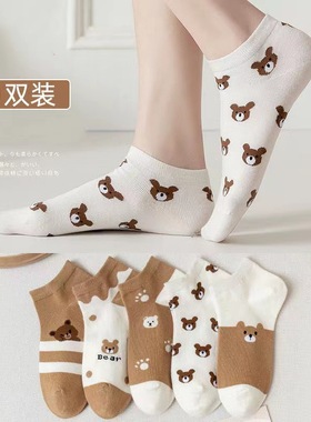 15 pairs ankle socks women cartoon sock summer lady student