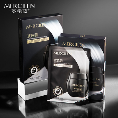 抗皱面膜梦希蓝补水保湿紧致淡纹